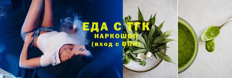 магазин  наркотиков  Старый Крым  Canna-Cookies марихуана 