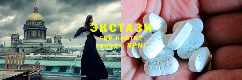 кракен рабочий сайт  Старый Крым  Ecstasy 280мг 