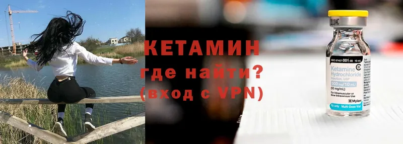 Кетамин ketamine  Старый Крым 